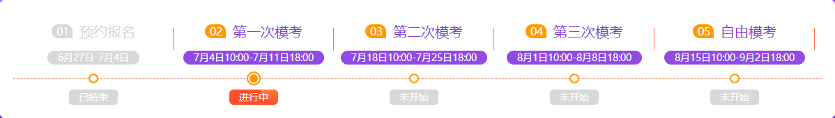 中級萬人?？即筚愐淮文？碱A(yù)計11日截止！小伙伴們速來參賽！