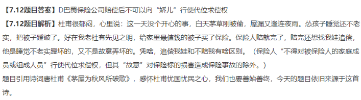 考前沖刺！老師們的“救命資料”你要知道！