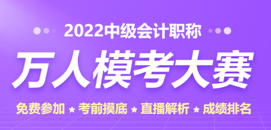 等一等！考前這些模擬題庫你得來試試！