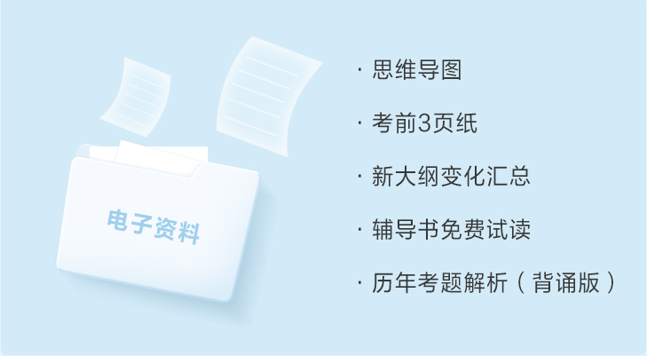 大家都在說的注會考前沖刺8套模擬卷是什么？真有那么好？