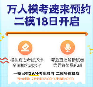 中級(jí)會(huì)計(jì)模考分?jǐn)?shù)低？沒(méi)過(guò)60分？那我還有希望拿下考試嗎？