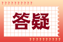 中級(jí)經(jīng)濟(jì)師考試會(huì)限制合格人數(shù)嗎？