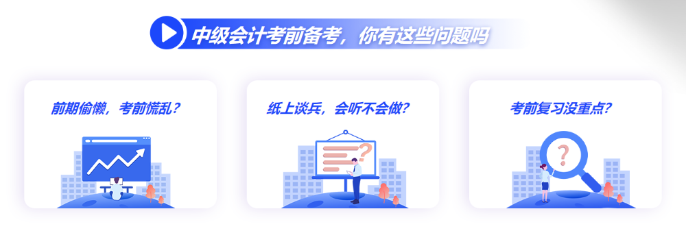 大齡考生面對(duì)的備考難題應(yīng)該怎么解決？