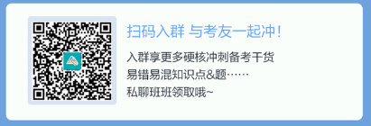 2022初級(jí)《經(jīng)濟(jì)法基礎(chǔ)》考試大綱需要掌握、熟悉、了解的知識(shí)點(diǎn)