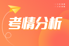 2022年注會《財務成本管理》延考考情分析及2023年考情猜想