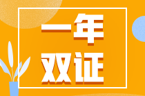 【限時(shí)福利】想要初級(jí)轉(zhuǎn)戰(zhàn)注會(huì)？購(gòu)課85折優(yōu)惠券立刻有！