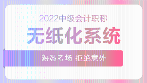 急急急！考前一個(gè)月 現(xiàn)在報(bào)名中級(jí)會(huì)計(jì)課程學(xué)得完嗎？