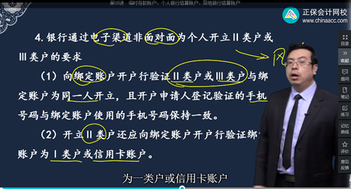 2022年初級會計考試試題及參考答案《經濟法基礎》單選題(回憶版1)