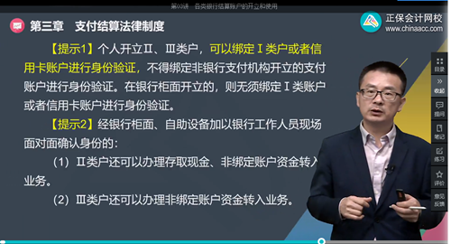 2022年初級會計考試試題及參考答案《經濟法基礎》單選題(回憶版1)6