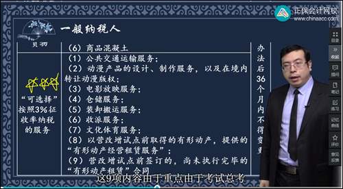 2022年初級會計考試試題及參考答案《經(jīng)濟(jì)法基礎(chǔ)》多選題(回憶版1)