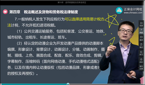 2022年初級會計考試試題及參考答案《經(jīng)濟(jì)法基礎(chǔ)》多選題(回憶版1)