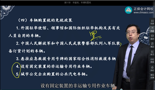 2022年初級會計考試試題及參考答案《經(jīng)濟(jì)法基礎(chǔ)》多選題(回憶版1)