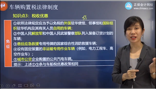 2022年初級會計考試試題及參考答案《經(jīng)濟(jì)法基礎(chǔ)》多選題(回憶版1)