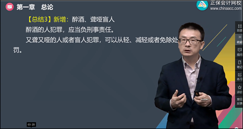 2022年初級會計考試試題及參考答案《經(jīng)濟(jì)法基礎(chǔ)》多選題(回憶版1)