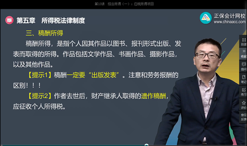 2022年初級會計考試試題及參考答案《經(jīng)濟(jì)法基礎(chǔ)》多選題(回憶版1)