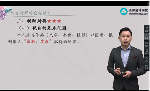 2022年初級會計考試試題及參考答案《經(jīng)濟(jì)法基礎(chǔ)》多選題(回憶版1)