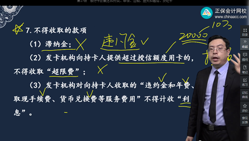 2022年初級會計考試試題及參考答案《經(jīng)濟法基礎》判斷題(回憶版1)