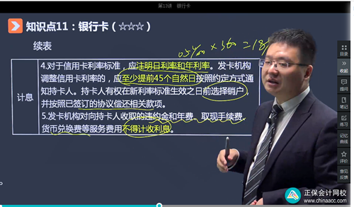 2022年初級會計考試試題及參考答案《經(jīng)濟法基礎》判斷題(回憶版1)