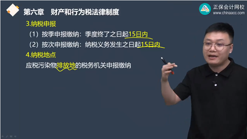 2022年初級會計考試試題及參考答案《經(jīng)濟法基礎》判斷題(回憶版1)