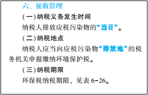 2022年初級會計考試試題及參考答案《經(jīng)濟法基礎》判斷題(回憶版1)