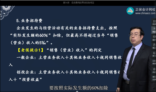 2022年初級會計考試試題及參考答案《經(jīng)濟法基礎(chǔ)》不定項選擇題(回憶版1)