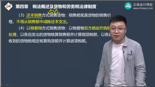 2022年初級會計考試試題及參考答案《經(jīng)濟法基礎(chǔ)》不定項選擇題(回憶版1)