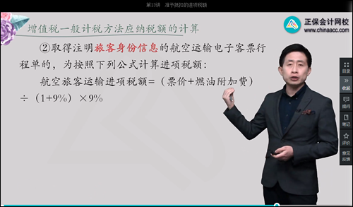 2022年初級會計考試試題及參考答案《經(jīng)濟法基礎(chǔ)》不定項選擇題(回憶版1)