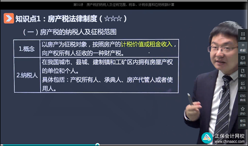 2022年初級會計考試試題及參考答案《經(jīng)濟法基礎(chǔ)》不定項選擇題(回憶版1)