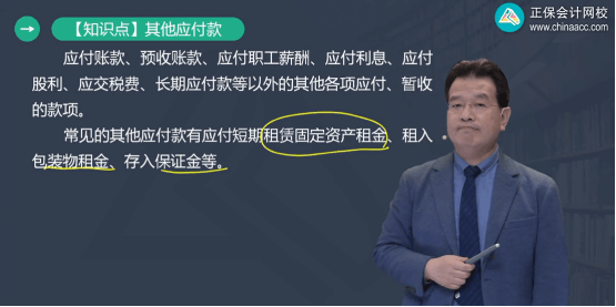 2022年初級會計(jì)考試試題及參考答案《初級會計(jì)實(shí)務(wù)》多選題