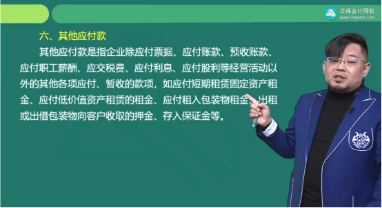 2022年初級會計(jì)考試試題及參考答案《初級會計(jì)實(shí)務(wù)》多選題