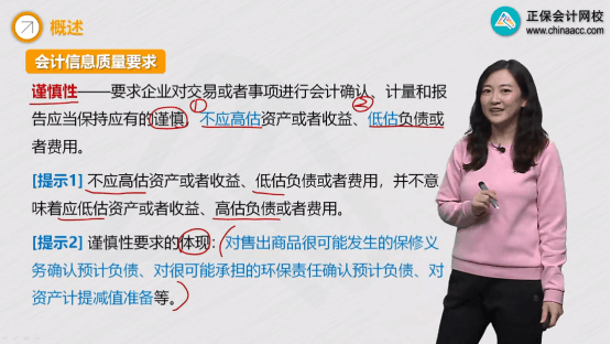 2022年初級會計(jì)考試試題及參考答案《初級會計(jì)實(shí)務(wù)》多選題