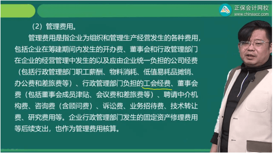 2022年初級(jí)會(huì)計(jì)考試試題及參考答案《初級(jí)會(huì)計(jì)實(shí)務(wù)》單選題