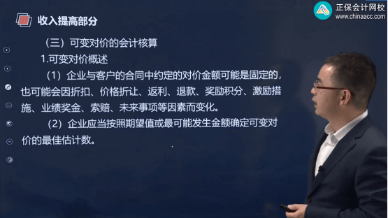 2022年初級(jí)會(huì)計(jì)考試試題及參考答案《初級(jí)會(huì)計(jì)實(shí)務(wù)》單選題