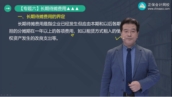 2022年初級會計考試試題及參考答案《初級會計實務》判斷題