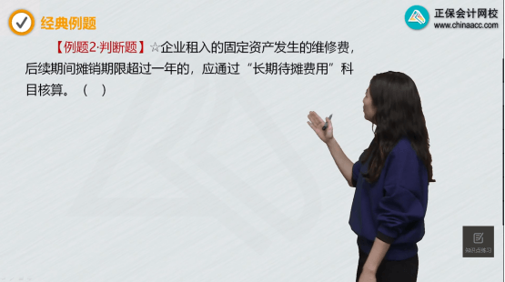 2022年初級會計考試試題及參考答案《初級會計實務》判斷題