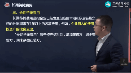 2022年初級會計考試試題及參考答案《初級會計實務》判斷題