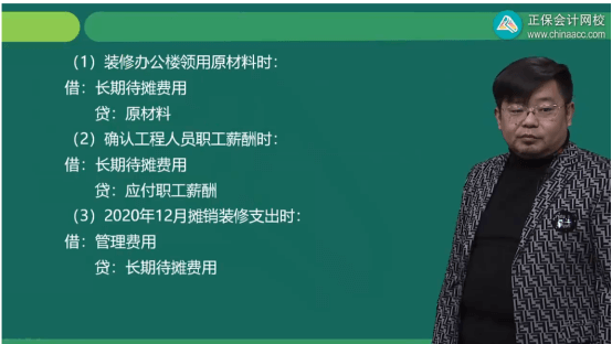 2022年初級會計考試試題及參考答案《初級會計實務》判斷題