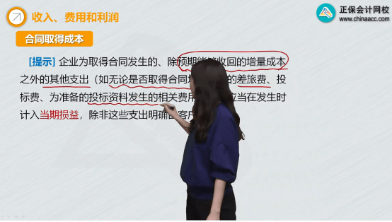 2022年初級會計考試試題及參考答案《初級會計實務》判斷題