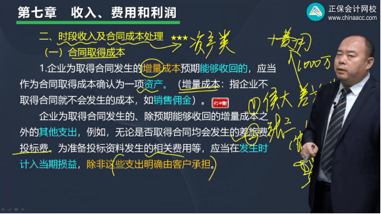 2022年初級會計考試試題及參考答案《初級會計實務》判斷題