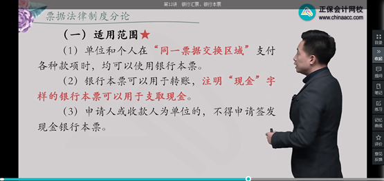 2022年初級會計考試試題及參考答案《經(jīng)濟法基礎(chǔ)》單選題(回憶版2)