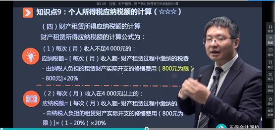 2022年初級會計考試試題及參考答案《經(jīng)濟法基礎(chǔ)》單選題(回憶版2)