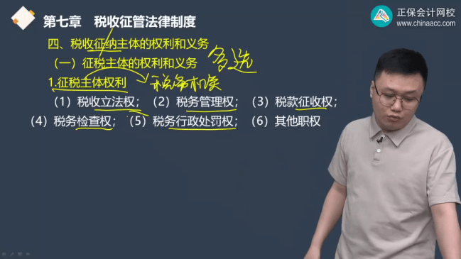 2022年初級會計考試試題及參考答案《經(jīng)濟法基礎(chǔ)》