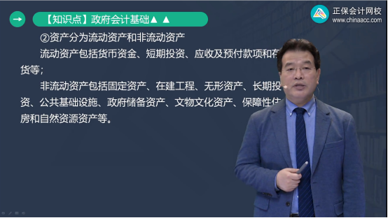 2022年初級(jí)會(huì)計(jì)考試試題及參考答案《初級(jí)會(huì)計(jì)實(shí)務(wù)》多選題(回憶版2)