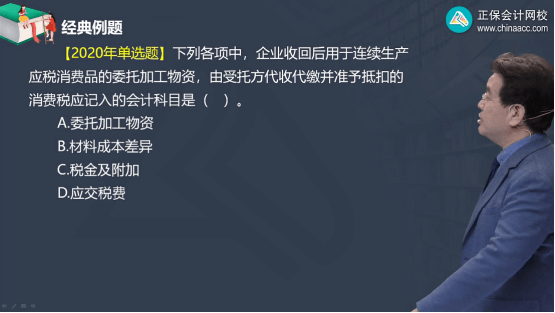 2022年初級會計考試試題及參考答案《初級會計實務》判斷題1