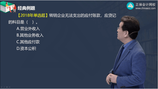 2022年初級會計考試試題及參考答案《初級會計實務》判斷題7