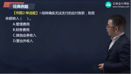 2022年初級會計考試試題及參考答案《初級會計實務》判斷題9