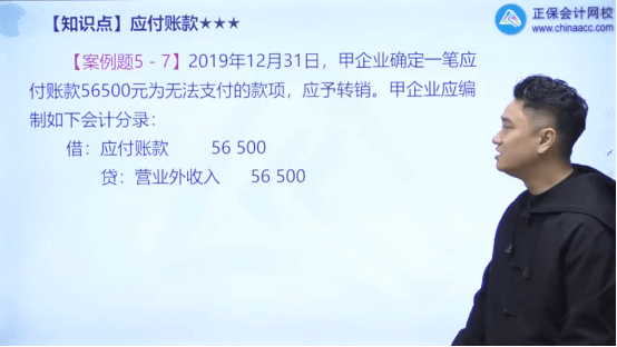 2022年初級會計考試試題及參考答案《初級會計實務》判斷題10