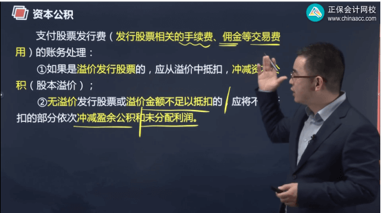 2022年初級會計考試試題及參考答案《初級會計實務》判斷題17