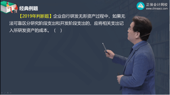 2022年初級會計考試試題及參考答案《初級會計實務》判斷題20