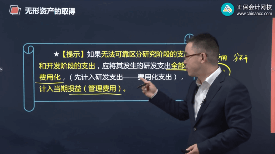 2022年初級會計考試試題及參考答案《初級會計實務》判斷題22